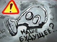 «Цунами» токсичных веществ в Центральной Азии
