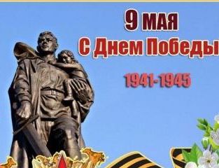 Война и сирень. Письма Лили Орловской в 1944-м и 1945-м из Ташкента на фронт