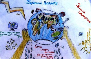 Новые проекты БРИКС в сфере экологии